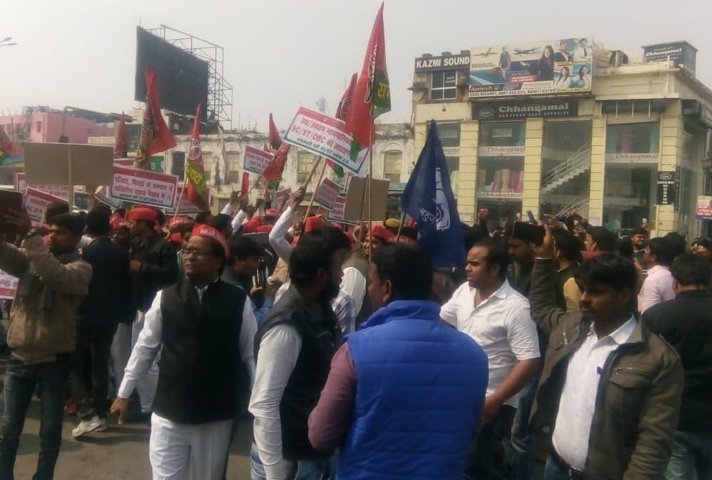 sp leaders protest in hazratganj in lucknow