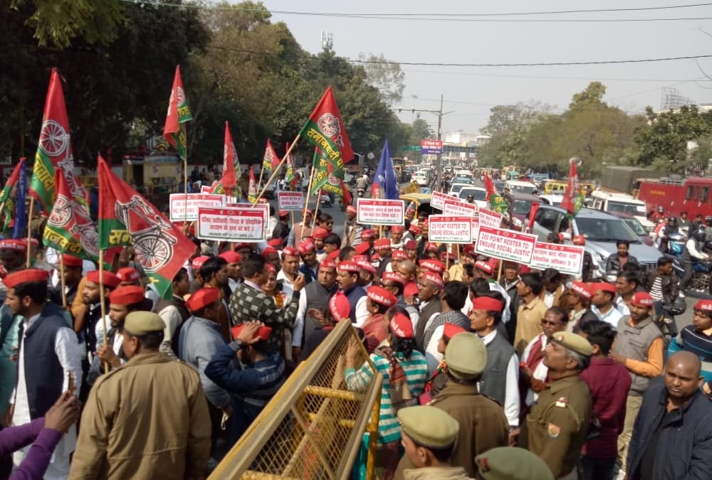 sp leaders protest in hazratganj in lucknow