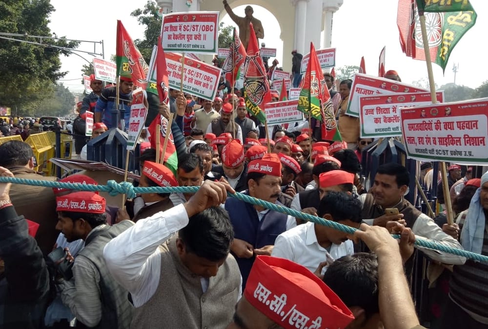 sp leaders protest in hazratganj in lucknow