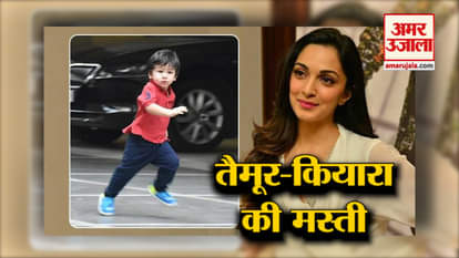 taimur went on set of kareena kapoor good news and play with kiara advani