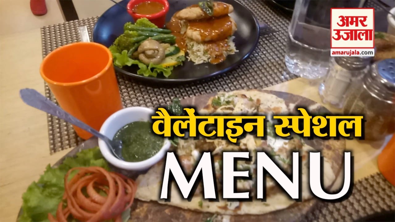 वैलेंटाइन डे