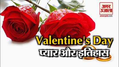 valentine day 2019 know the history of this day and tips to make it special