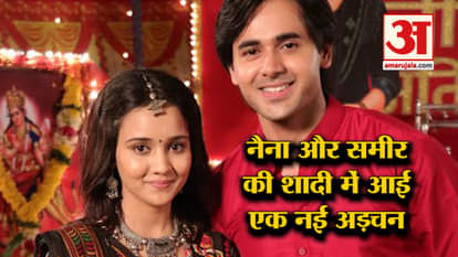 Another Problem Comes In Between Naina And Sameer's Wedding
