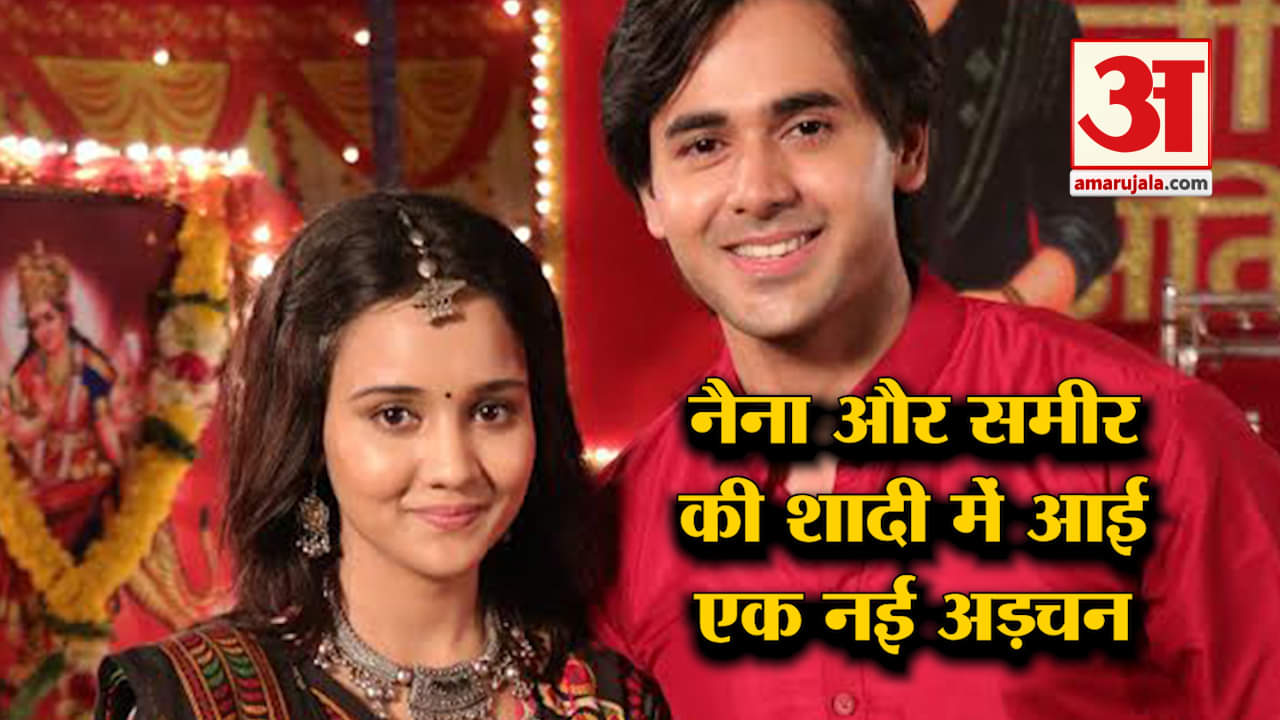 ye un dinon ki baat hai