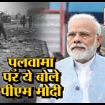 जम्मू अटैक