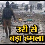 हमला