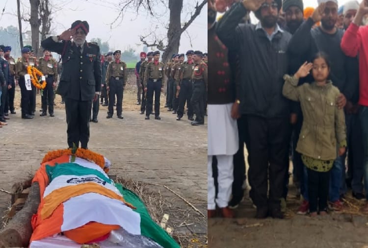 Shaheed Jawan's funeral in halwara of Punjab