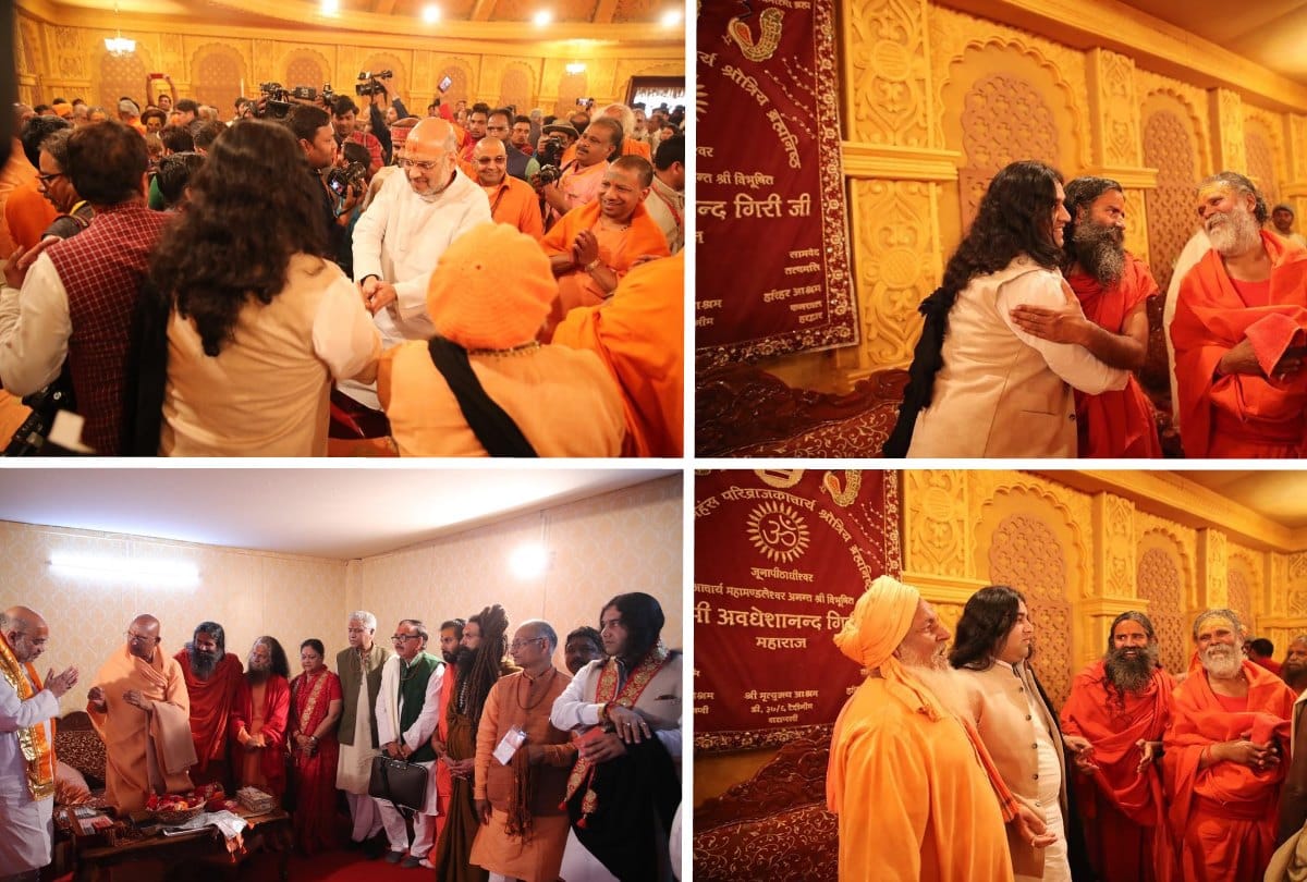 Amit shah get holy dip in sangam with cm yogi and saints in kumbh, Political issue being extracted