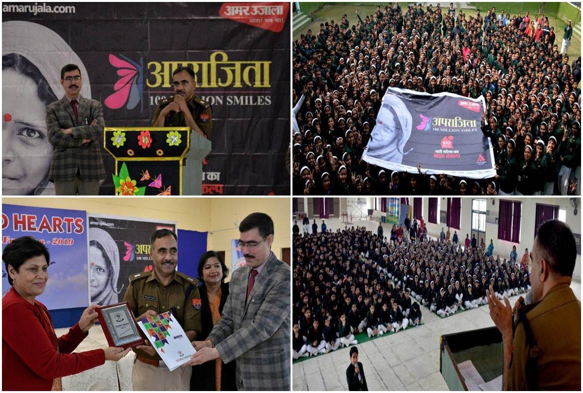 Aparajita 100 million Smiles, SP Crime told to keep safe in cyber world in Bareilly