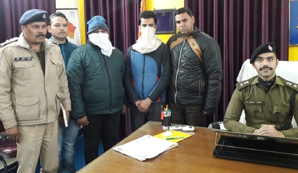 Prithvi Credit Cooperative Society Director and Manager arrested in bageshwar
