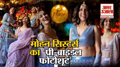 bollywood singer neeti mohan pre bridal photoshoot with mohan sister