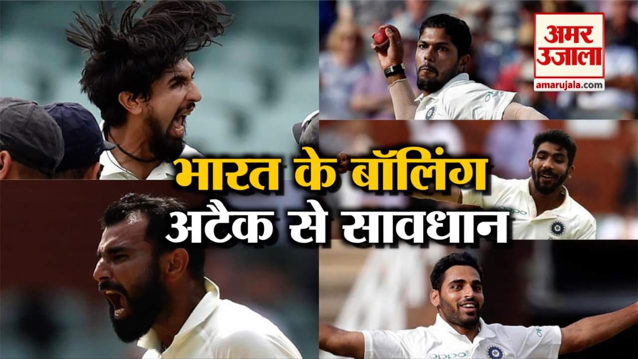 गेंदबाज