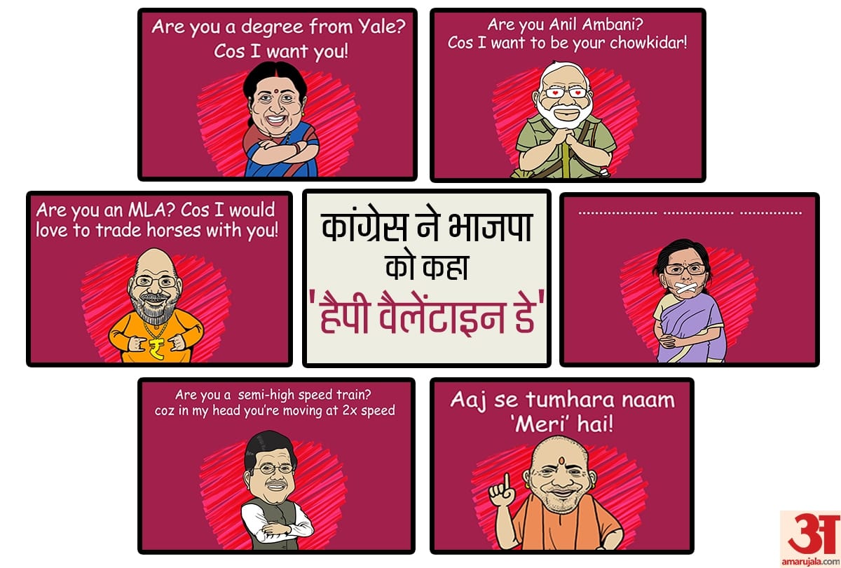 Congress wishes happy valentines day to BJP, see pictures 