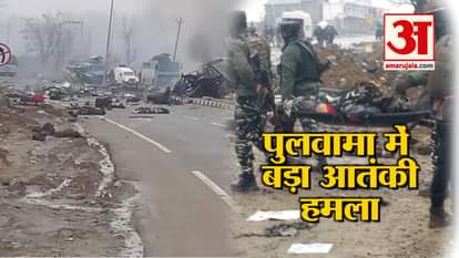 TERRORIST ATTACK IN PULWAMA OF KASHMIR ON CRPF VEHICLE