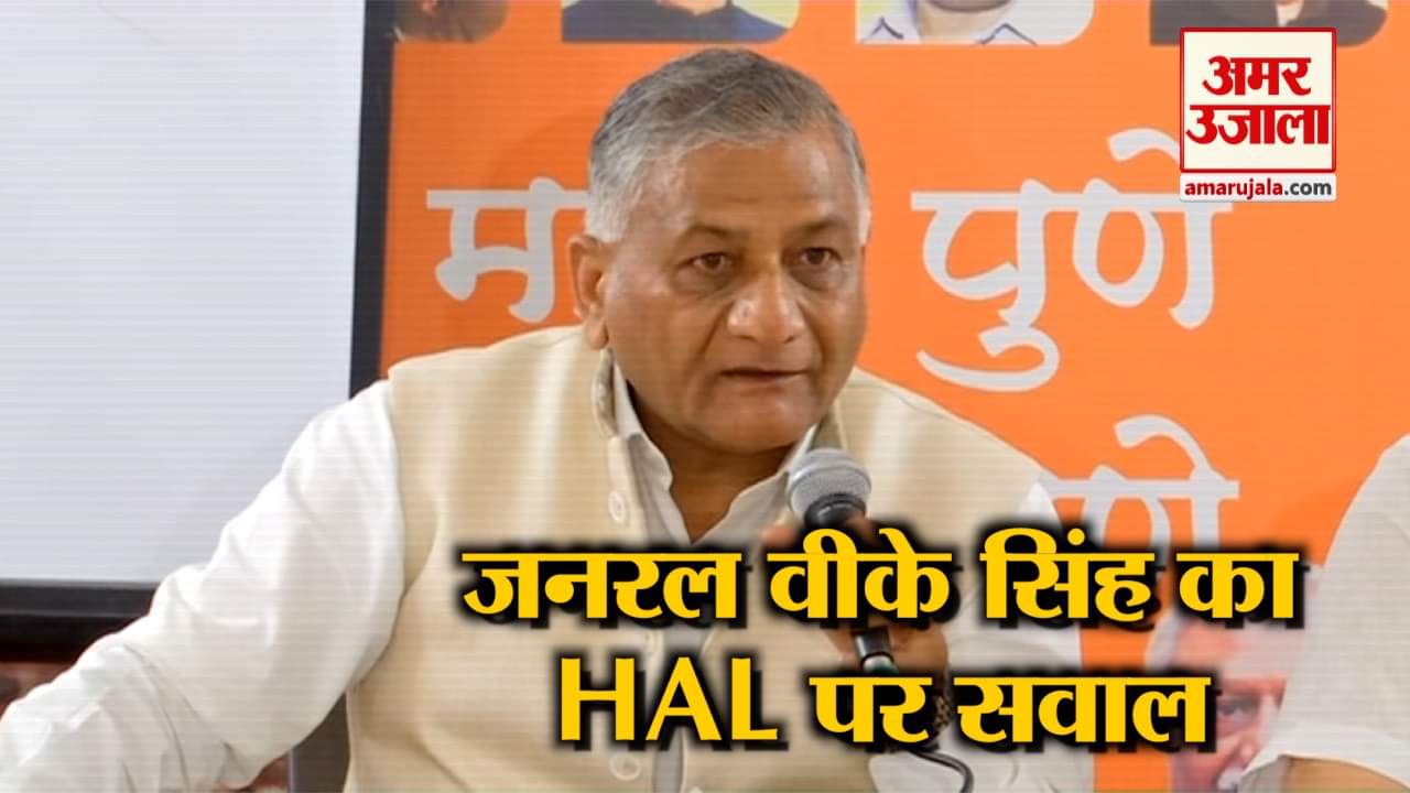 वीके सिंह