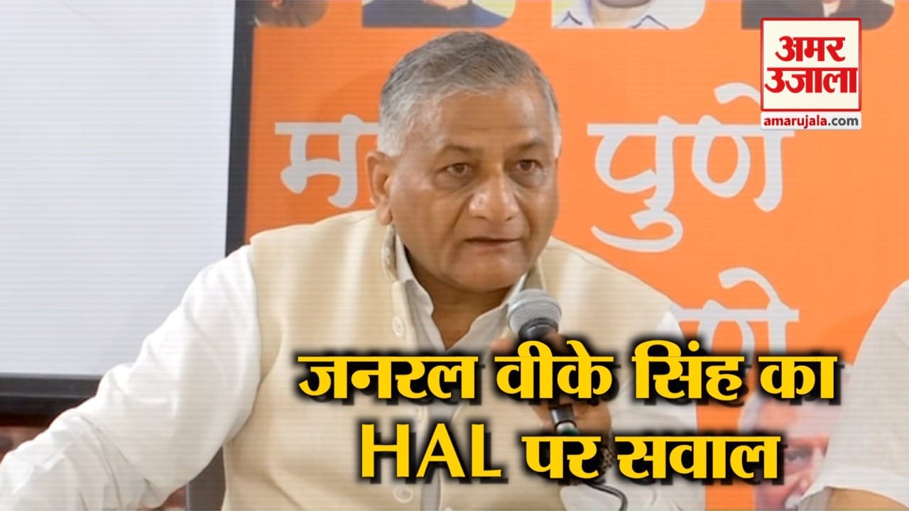 वीके सिंह