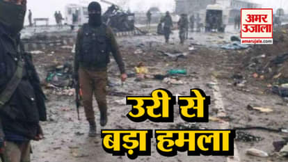 TERRORIST ATTACK IN KASHMIR'S PULWAMA MORE THAN 40 JAWANS