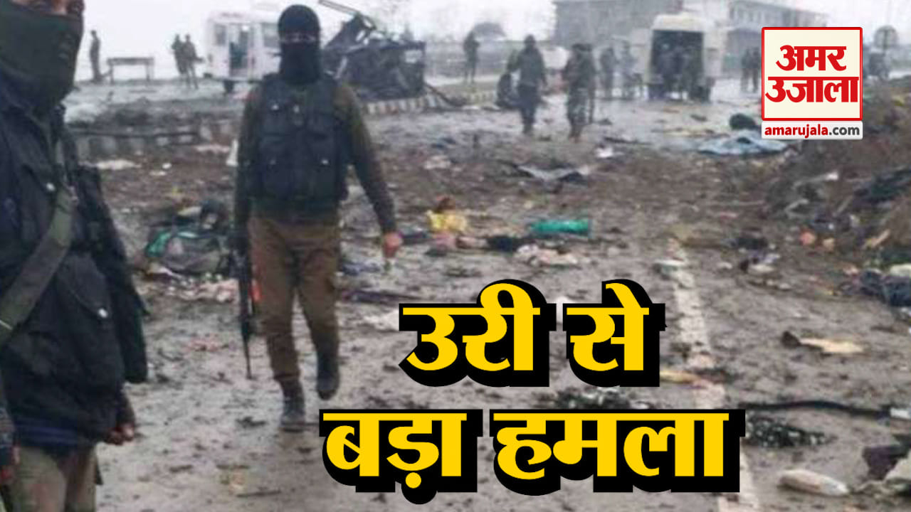 हमला