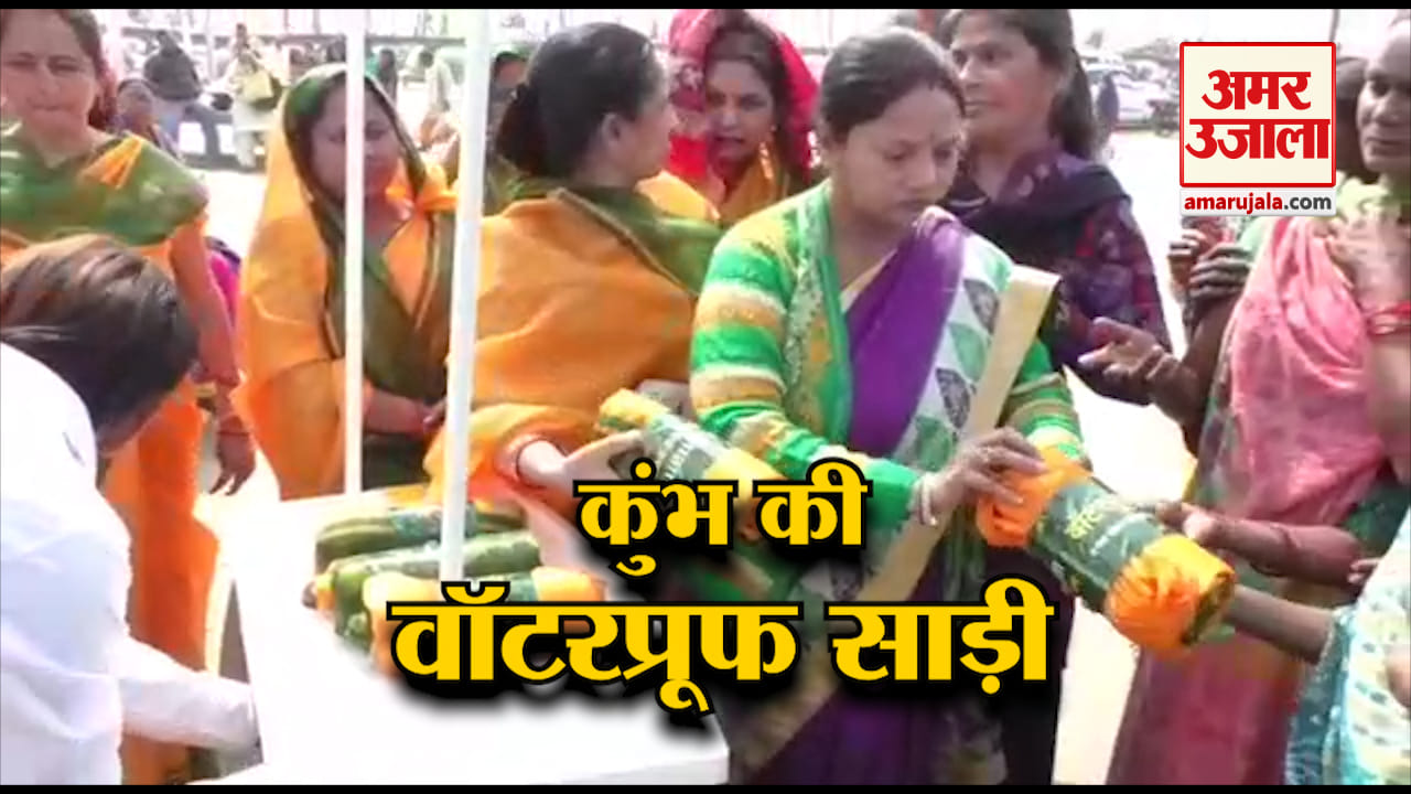 कुंभ
