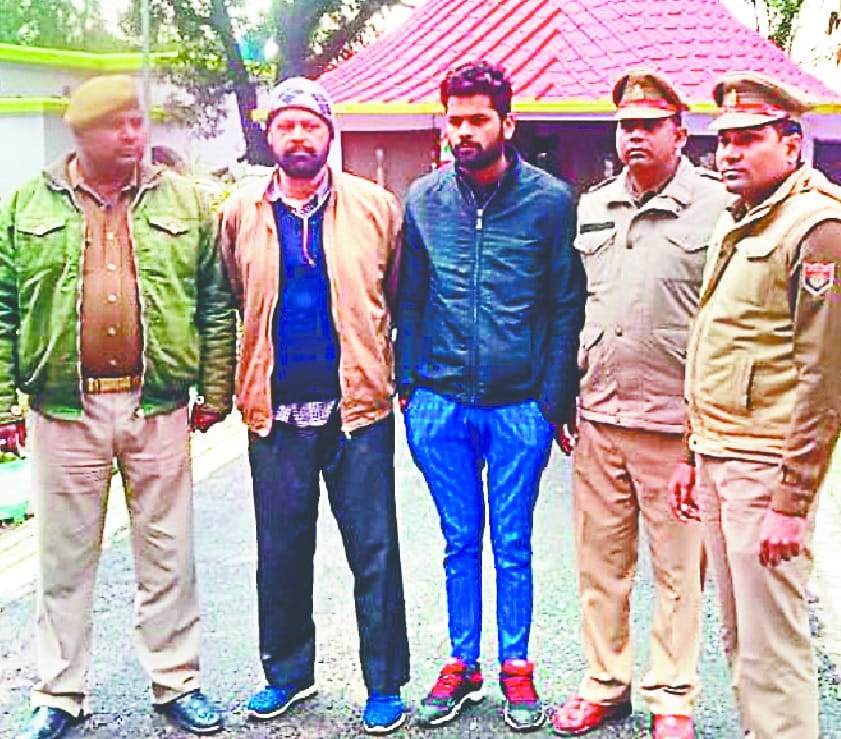 Accused accused of trapping family members