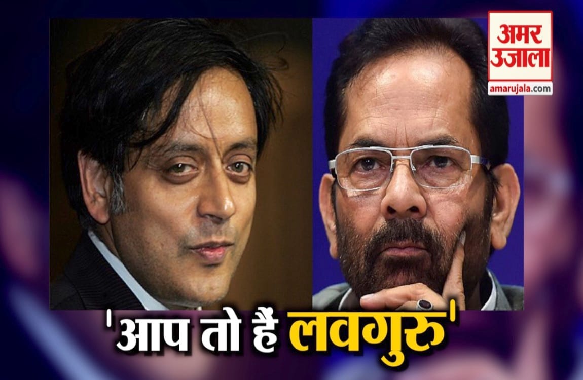 लव गुरु