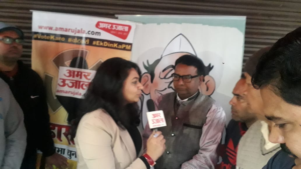 Lok Sabha Elections 2019 Mahasangram: Ghaziabad electoral issues peoples opinion