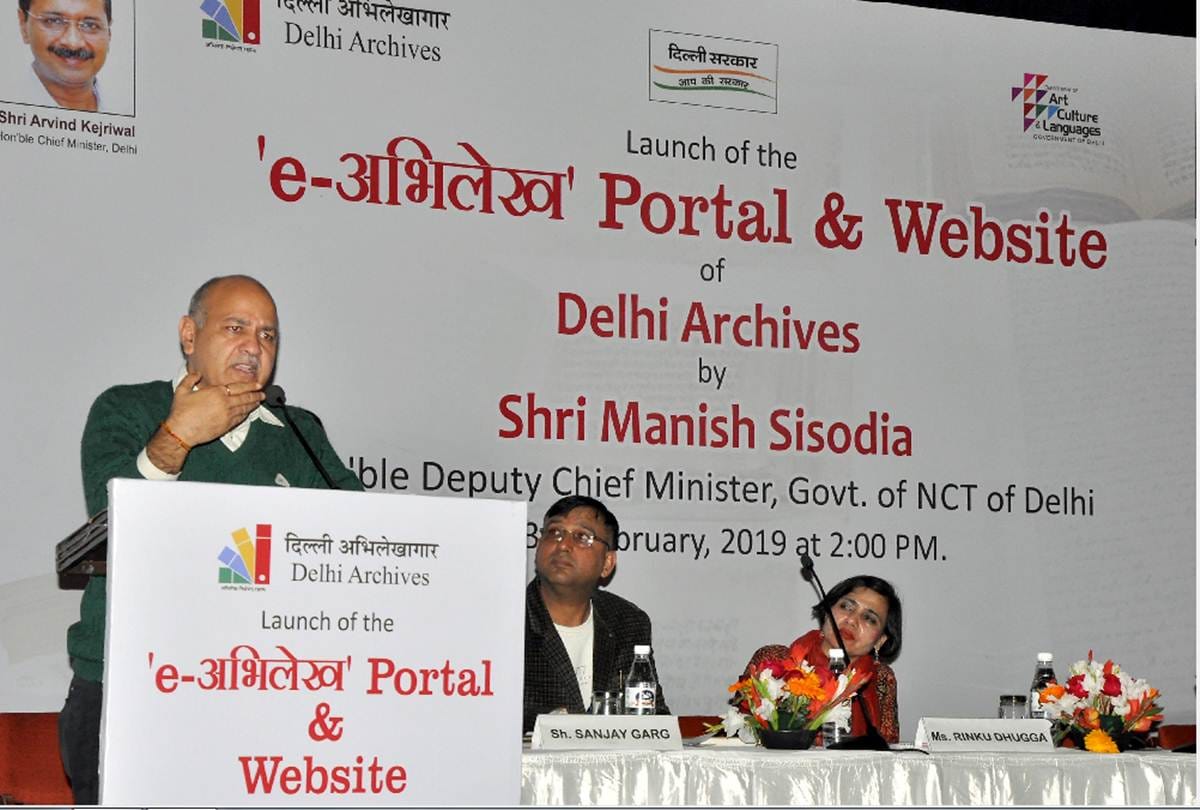 Manish Sisodia launches web portal of Delhi Archives