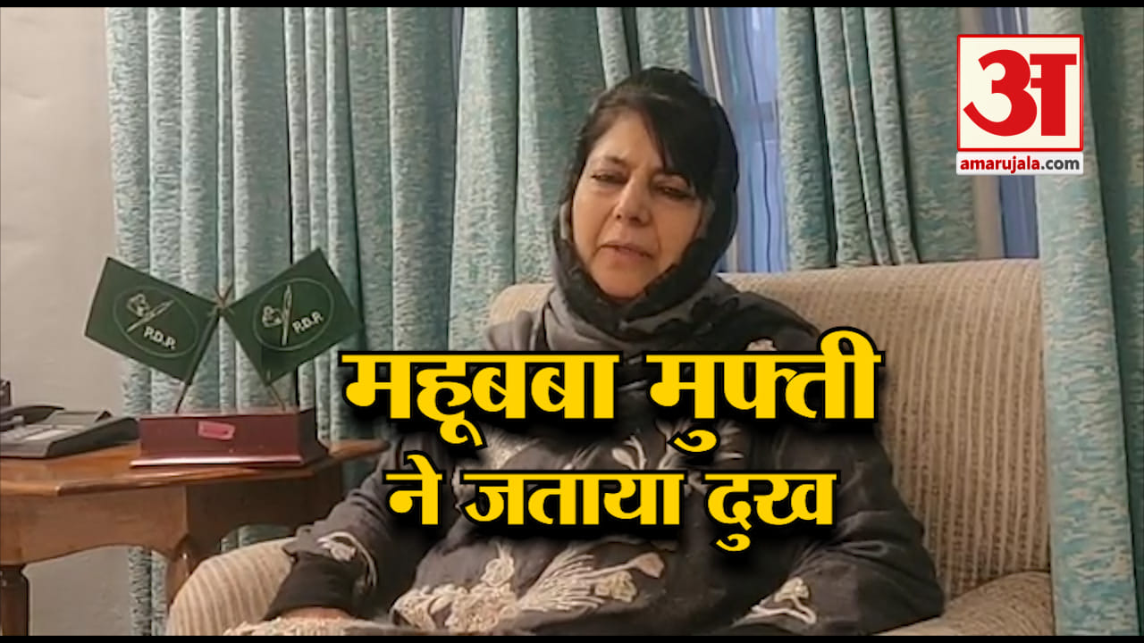 मुफ्ती