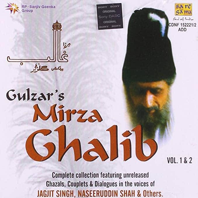 Ghalib death anniversary know film and tv serial on Mirza Ghalib