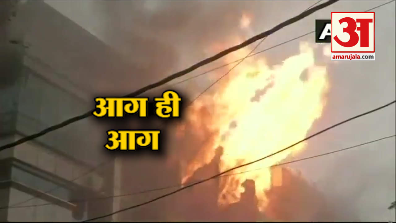 नारायणा में आग