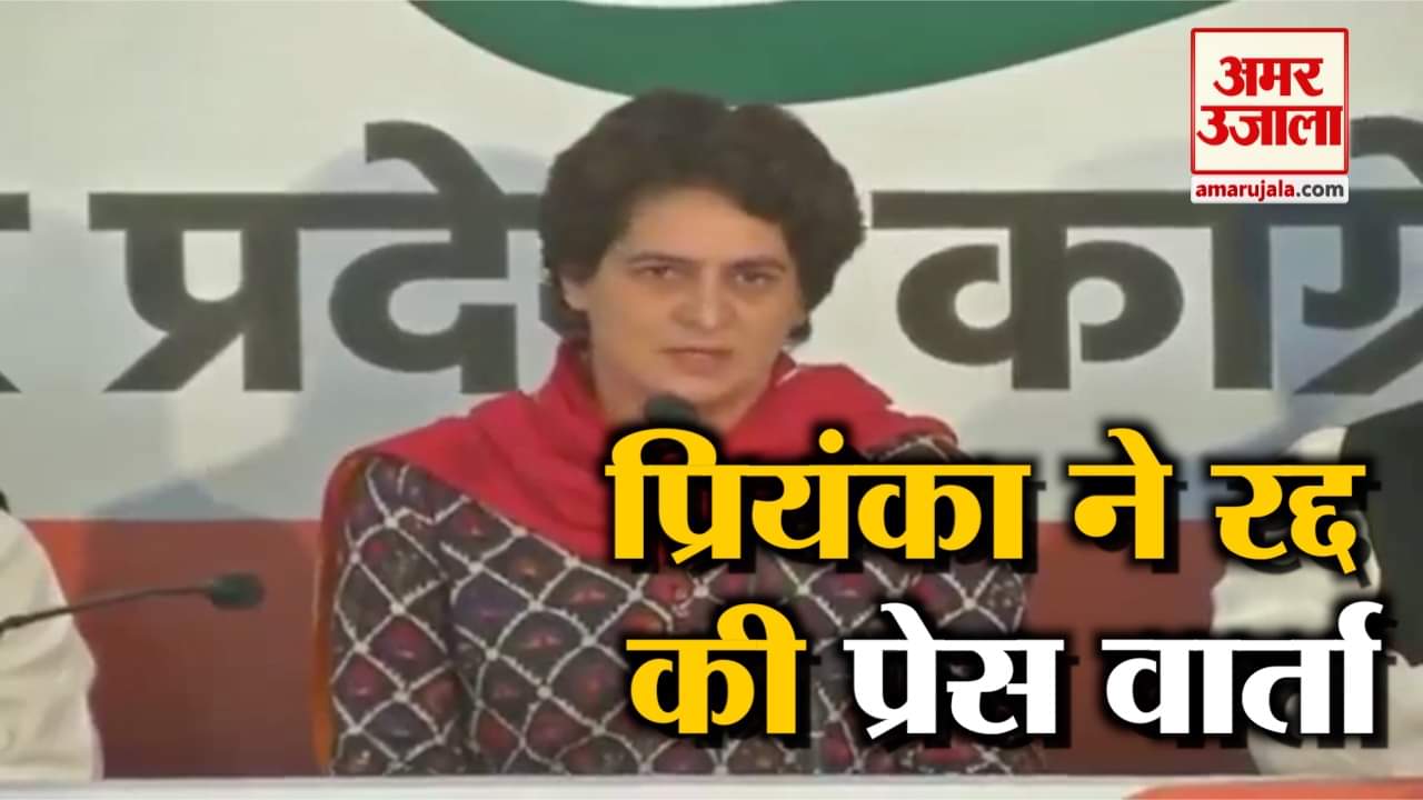 प्रियंका गांधी