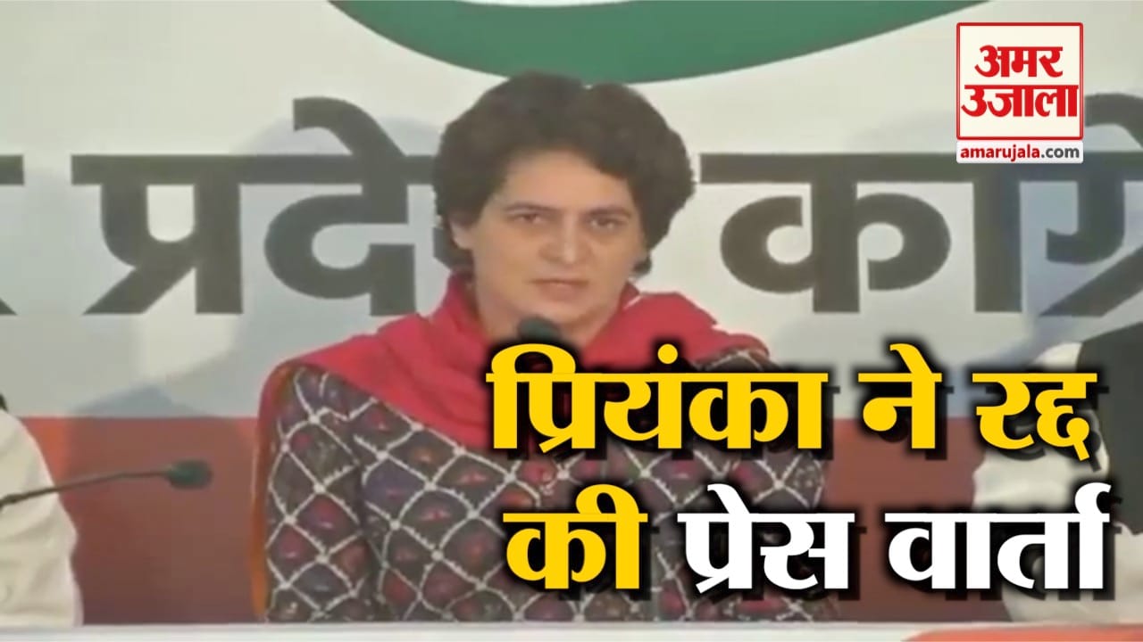 प्रियंका गांधी