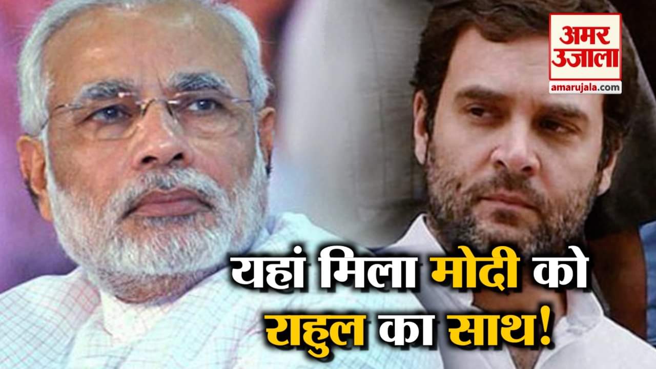 राहुल गांधी