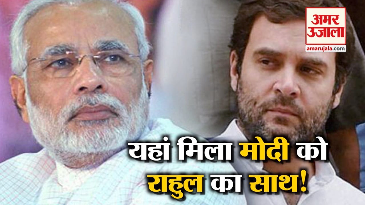 राहुल गांधी