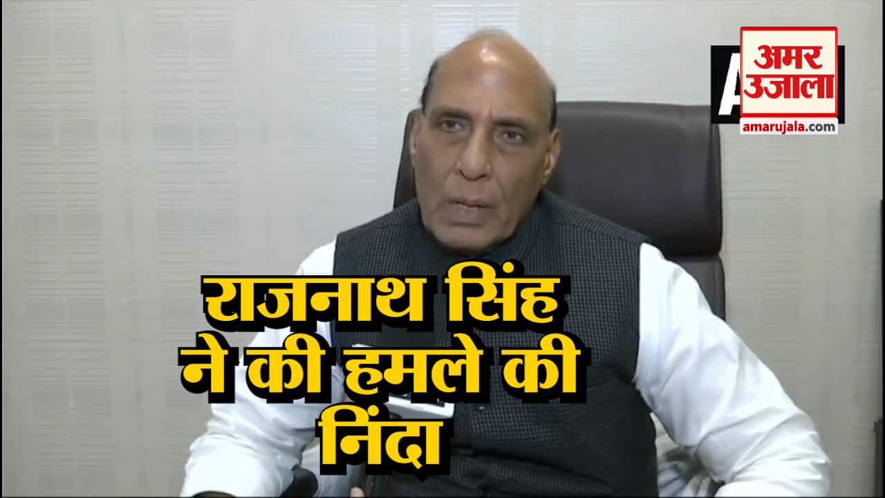 राजनाथ सिंह