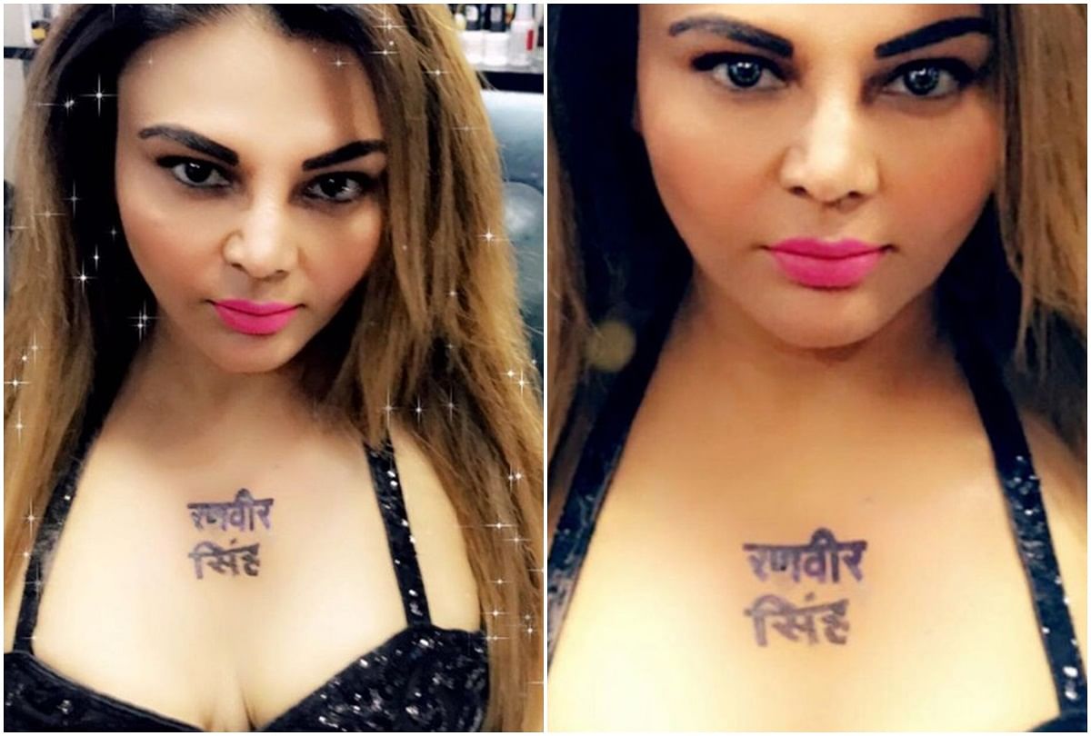 Chidhiya Ghar se bhaag aayi' : Rakhi Sawant gets trolled after dropping her  phone and flaunting her bullet tattoo, watch