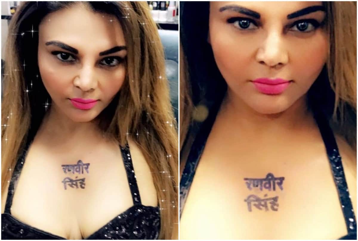 Rakhi Sawant make ranveer singh name tattoo on her chest for promotion of gully boy