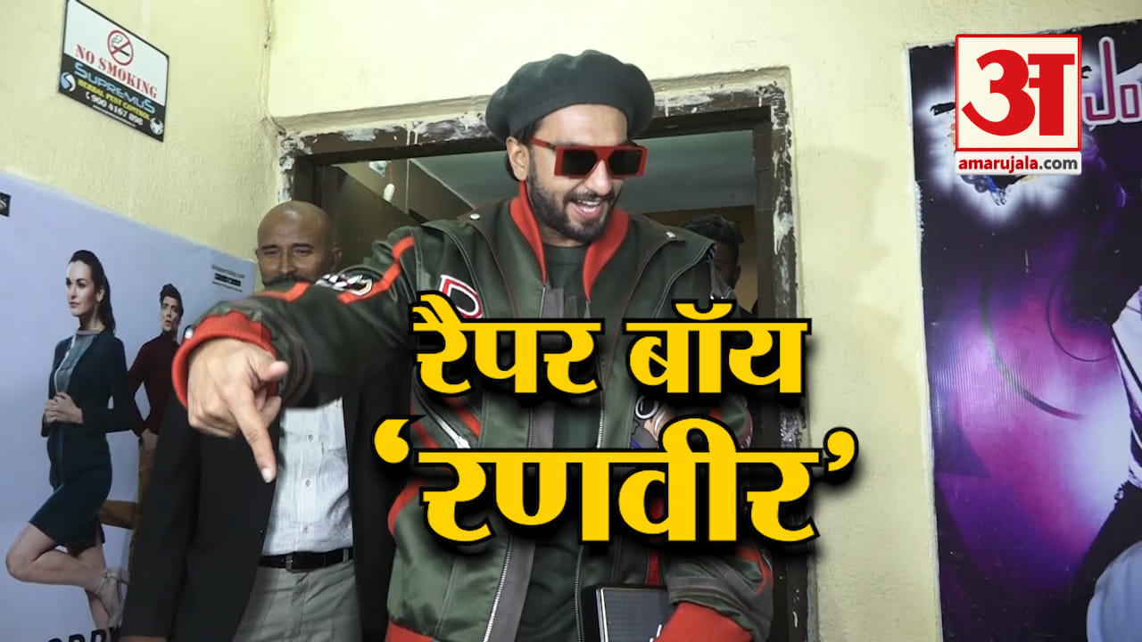 रैपर