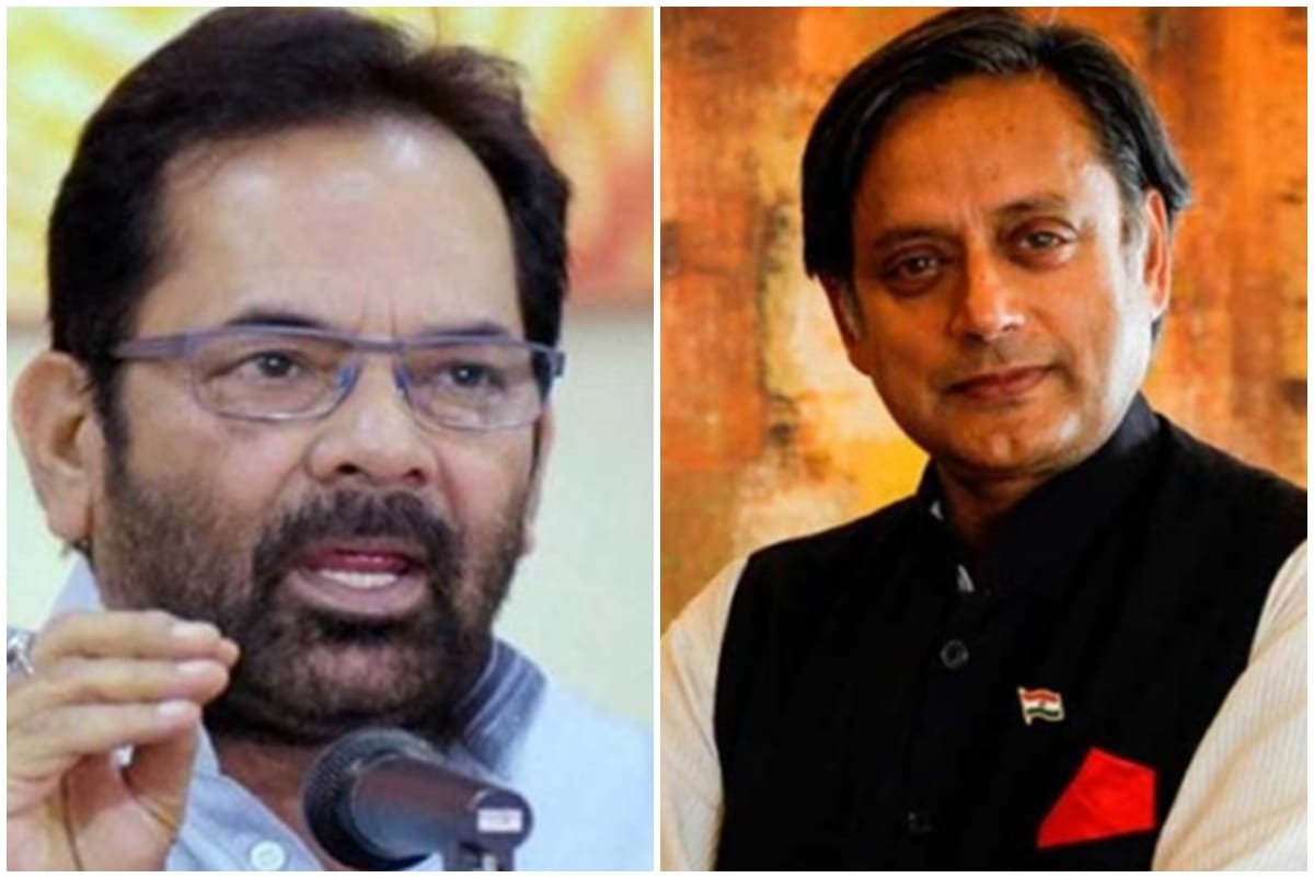 Shashi Tharoor termed valentines day as Kamadeva Divas, BJP said he is Love Guru