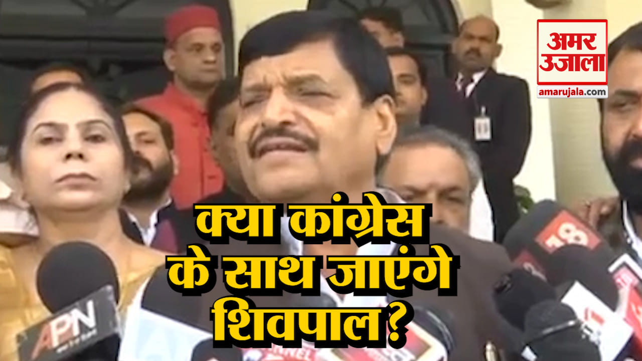 शिवपाल
