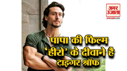 TIGER SHROFF AND HIREN GADA LAUNCH OF NEW APP OF SHEMAROO