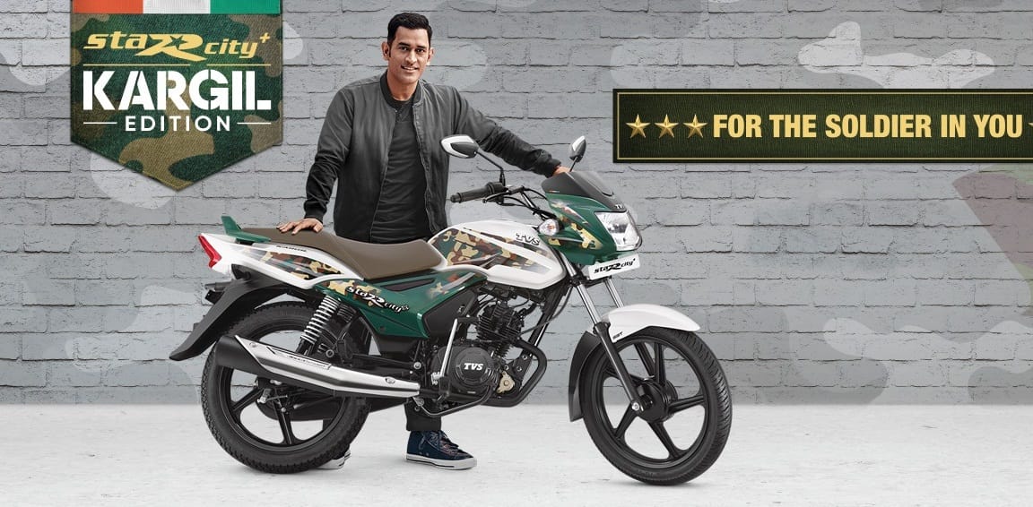 TVS Star city plus Kargil Edition launched on Valentine's day, priced at rs 54399