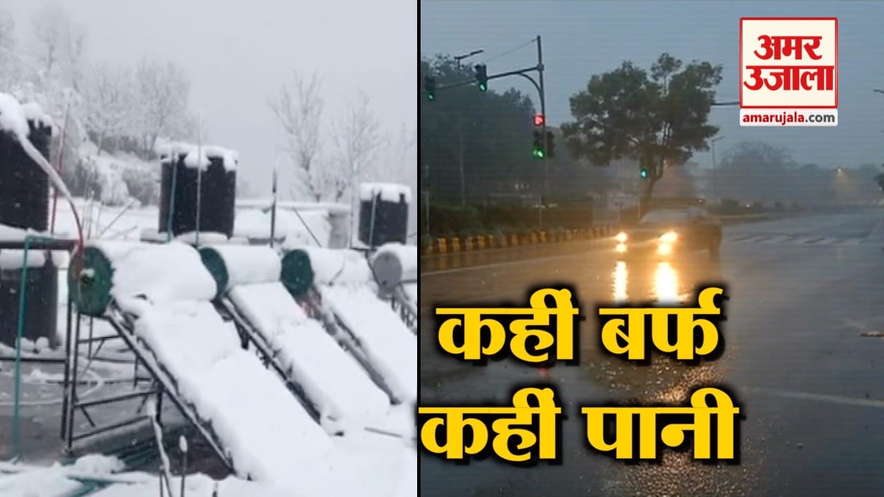मौसम