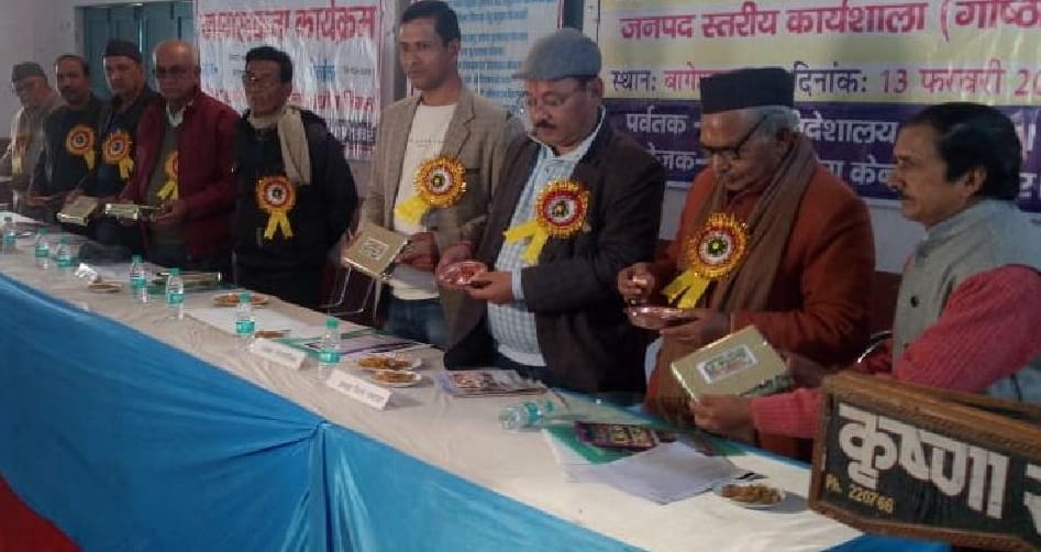 Information about Government Schemes given to traders