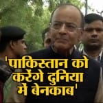 अरुण