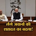 न्यूज हेडलाइंस