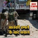 न्यूज हेडलाइंस
