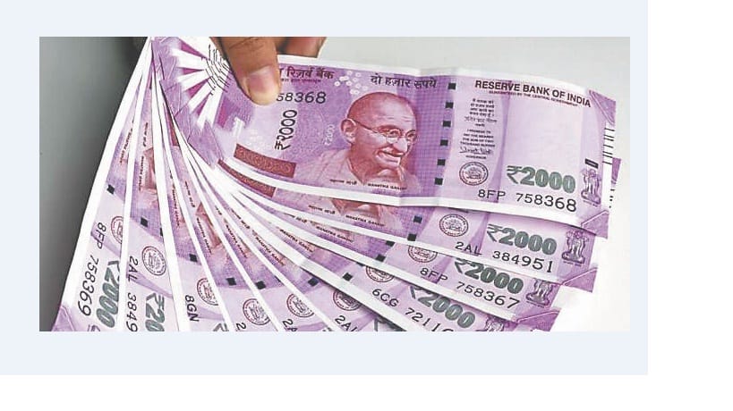 2.81 crore will be collected in 45 days