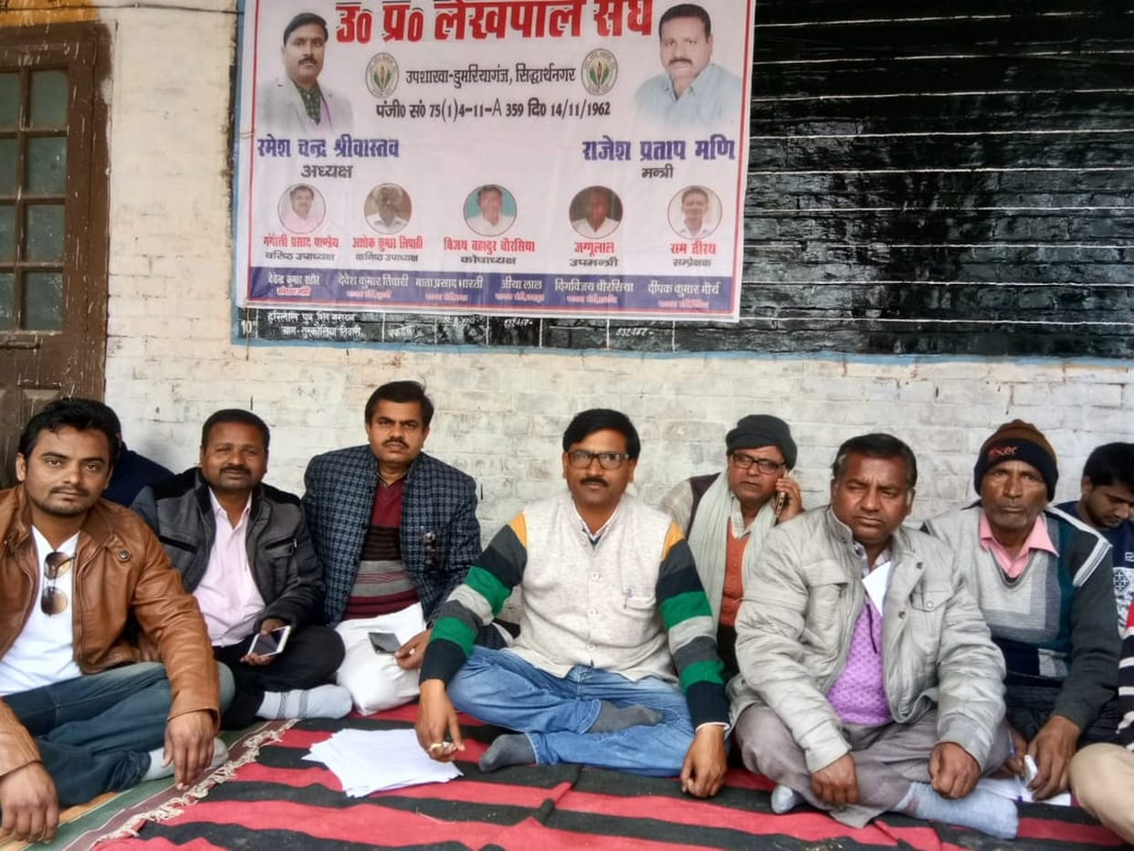 मऊ में तैनात लेखपाल के हत्यारों की गिरफ्तारी की मांग