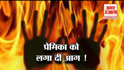 Try to burn the women alive in lucknow